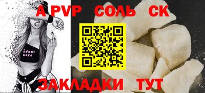 MDMA Пенза